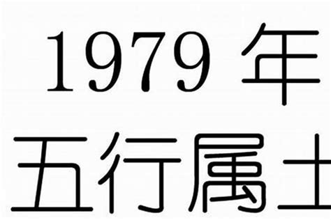 1959年是什么年|1959是什么年